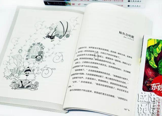 熊出没百层大冒险