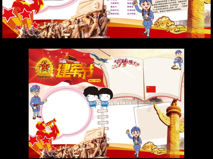 探索神秘小屋7