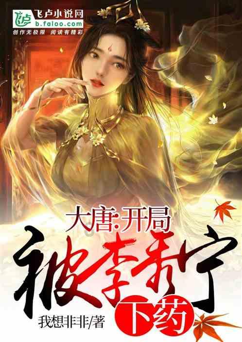 懒惰男孩拯救