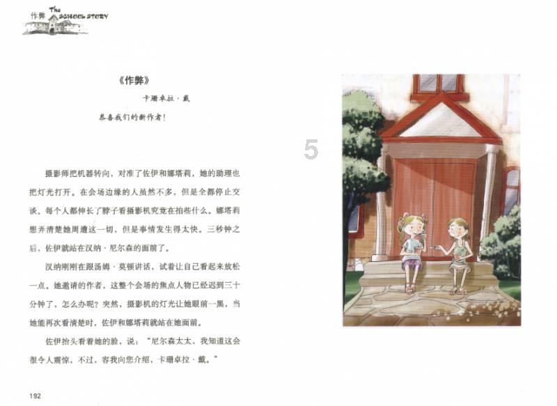 五彩泡沫